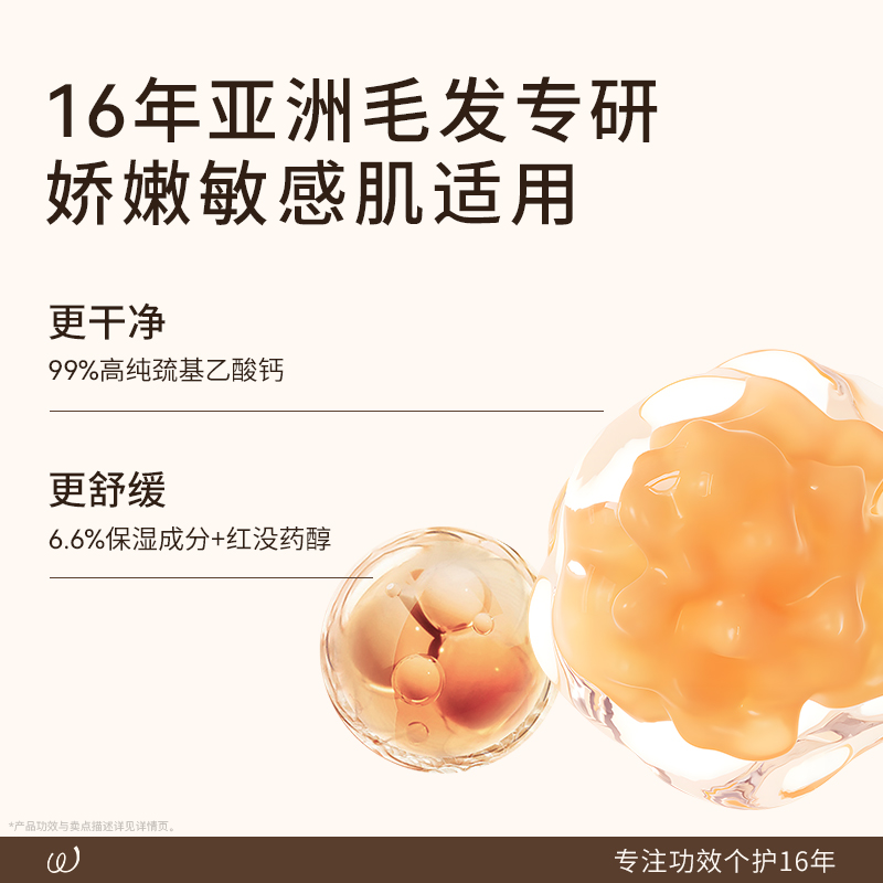 使用脱毛膏脱毛有哪些潜在危害？需要注意什么？