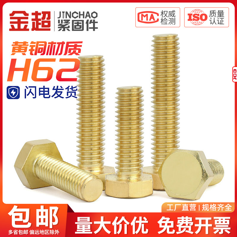 问界M8明年具体哪个月份上市？