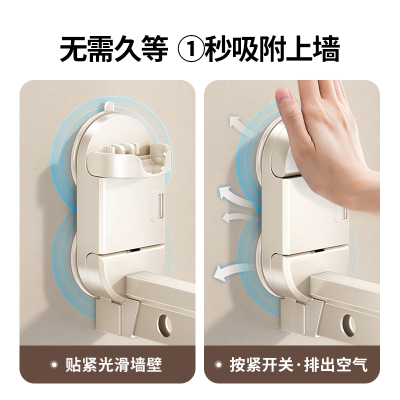 吸盘折叠晾衣架：阳台神器，免打孔省空间！