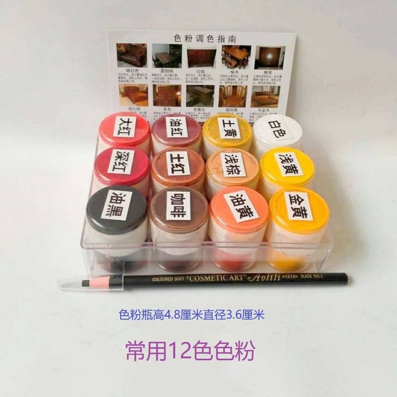 家具修补神器，进口油性色精，让旧家具焕然一新