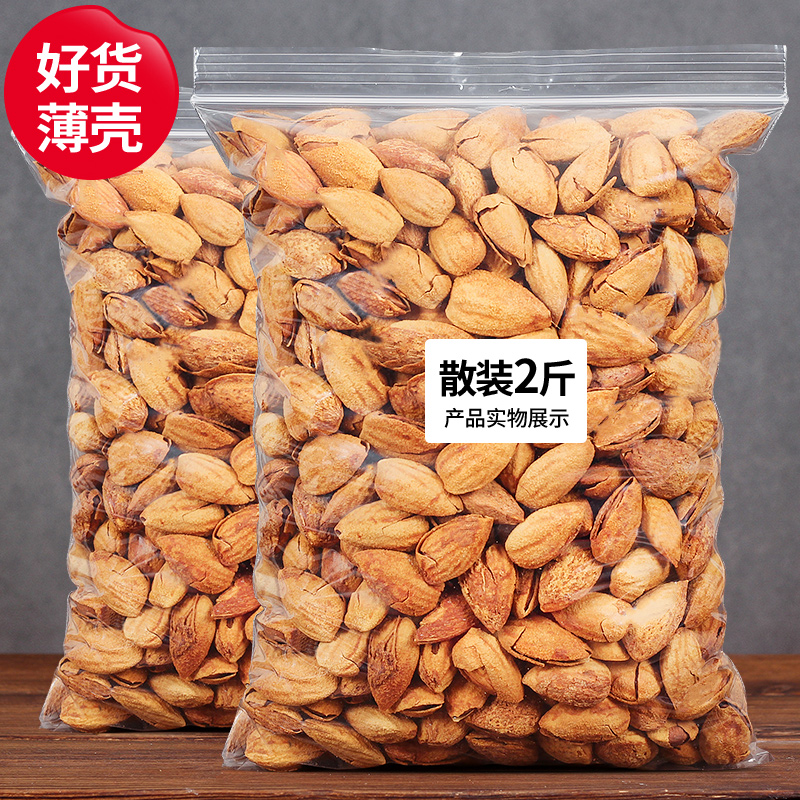 巴旦木仁奶油味手剥坚果，年货必备的美味诱惑！