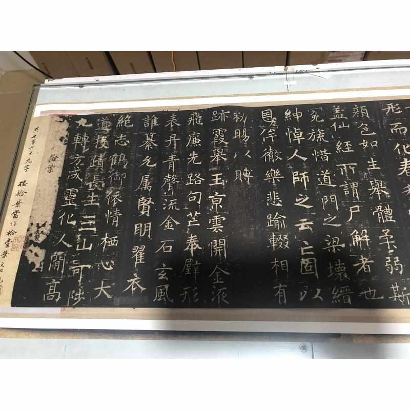 东汉石门颂整碑高清复制品：穿越千年的书法艺术盛宴