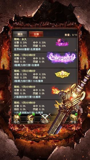 新开沉默版本传奇手游