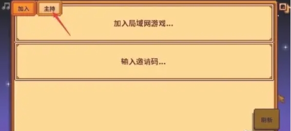 星露谷物语下载