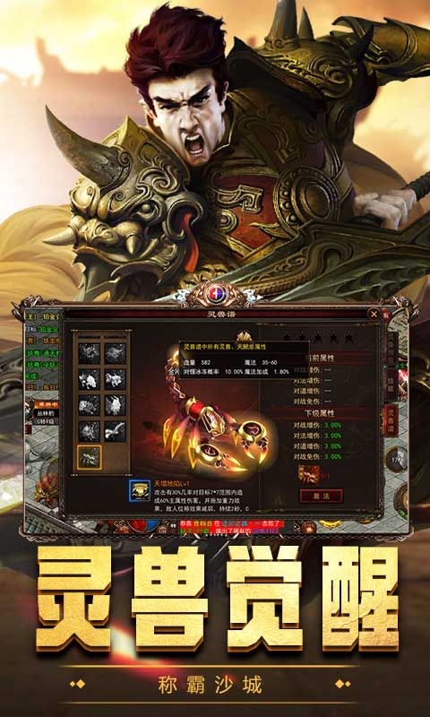 天空传说冰雪无限打金