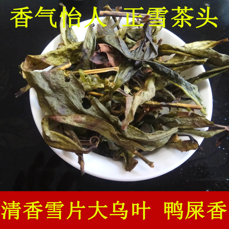凤凰单枞茶：潮州茶香的秘密武器，清香大乌叶的奇妙之旅