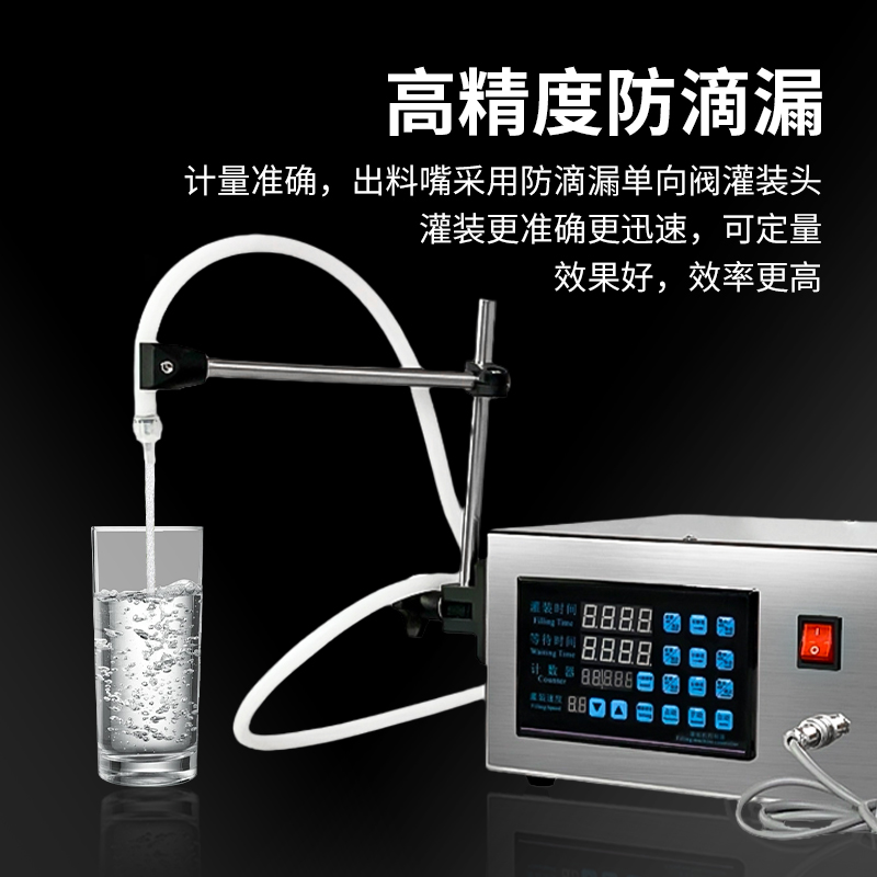 液体牛奶饮料定量分装神器，全自动自立吸嘴袋灌装机，开启高效包装新时代！