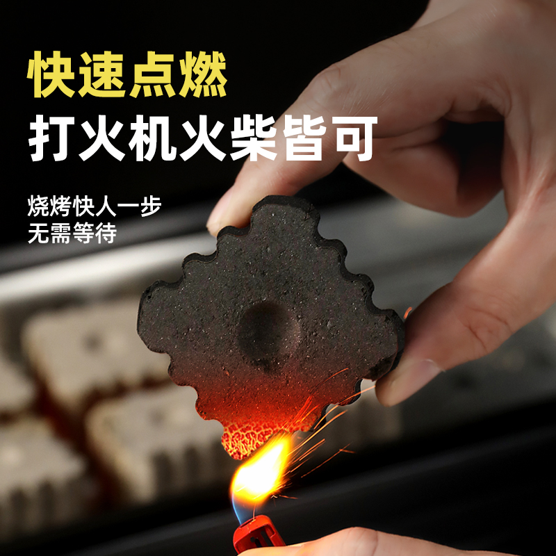 龙眼碳煮茶神器！围炉煮茶新宠，无烟果木炭还能烧烤？太香了