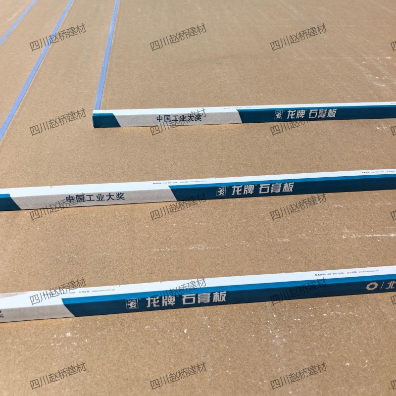 龙牌轻钢龙骨隔墙天花板神器！装修党必入！这波不冲真的亏大了