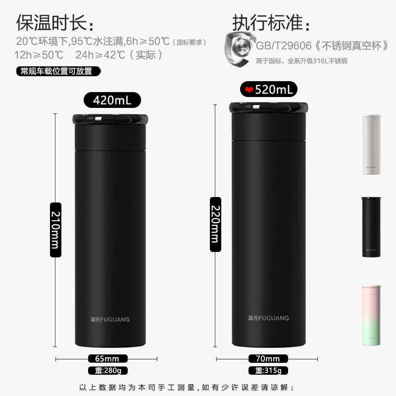 富光保温杯男款2025新款：高端茶杯新风尚，男士水杯界的扛把子！