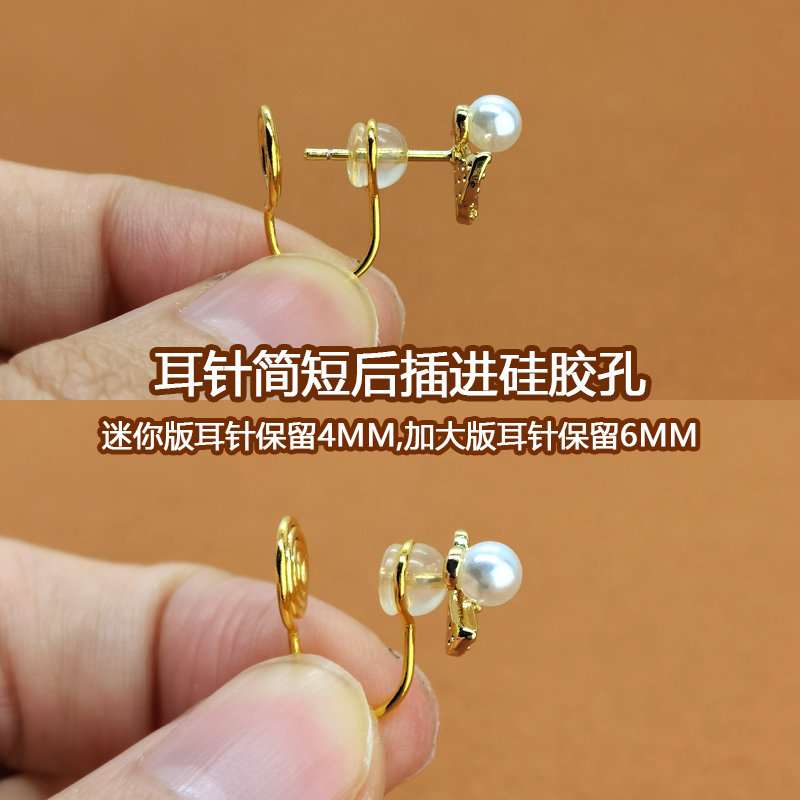 无耳洞神器：隐形蚊香盘银针耳钉改耳夹转换器，气质耳饰新选择！