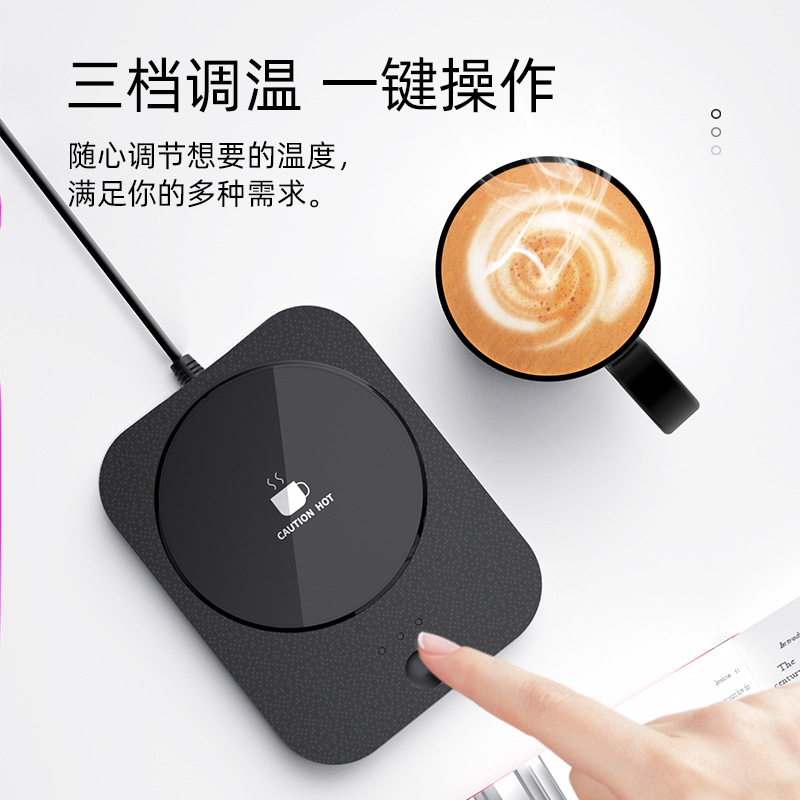 暖暖杯：55度恒温杯垫，让每一口都是温暖的开始！