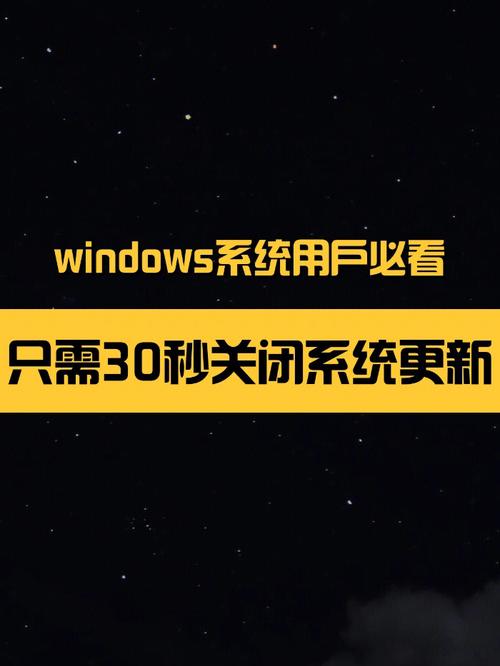 windows10更新关闭,一键关闭windows10自动更新小工具