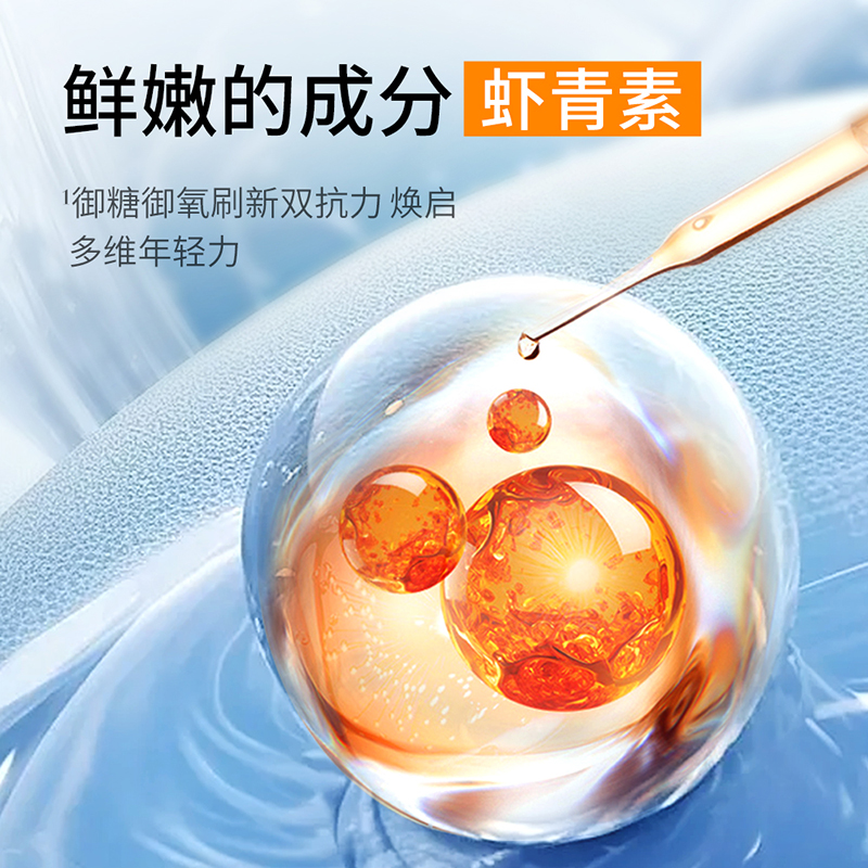 bibi祛痘精华水：告别痘痘肌，重塑光滑美肌的必备神器✨