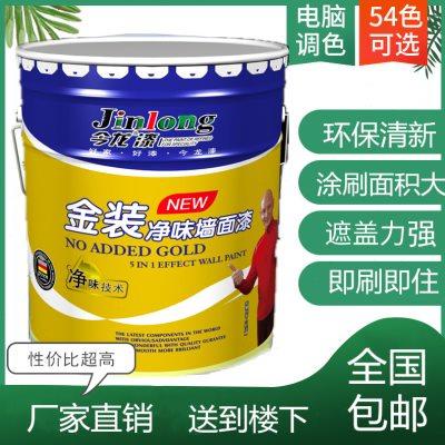内墙水性中国红：宫廷红砖红VS爱马橙色乳胶漆，谁才是墙面美学新宠？