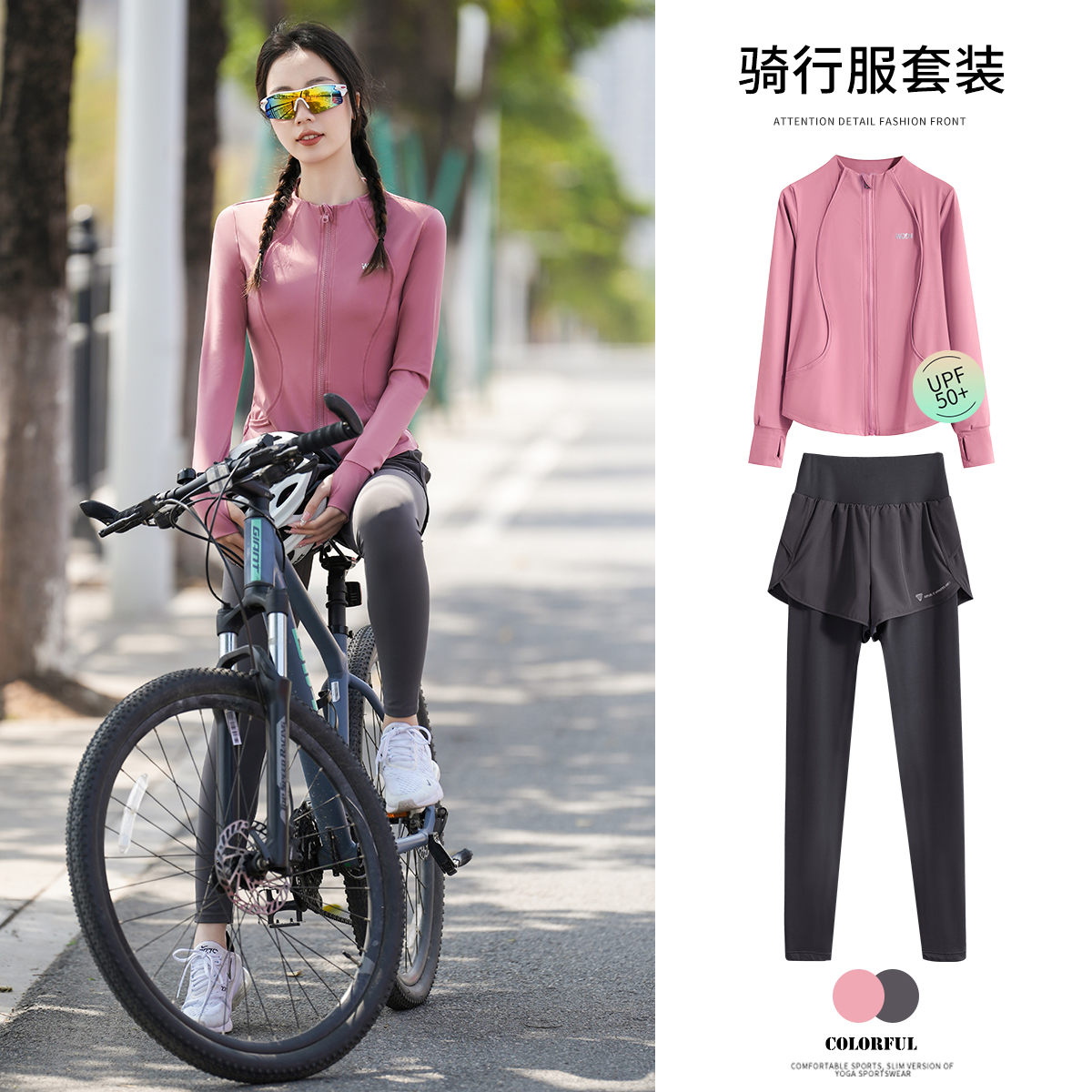 防晒衣套装女2025新款：夏日必备，轻松减龄！