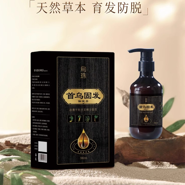 乌珠中药首乌固发保健膏：告别脱发，重获乌黑浓密秀发！✨