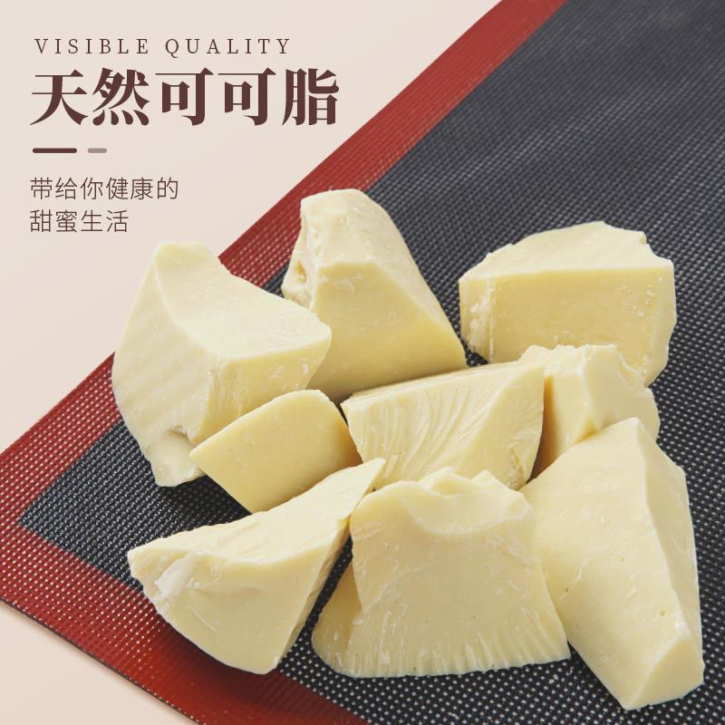 可可脂喷砂原料大揭秘：天然纯正，让巧克力西点瞬间升级！