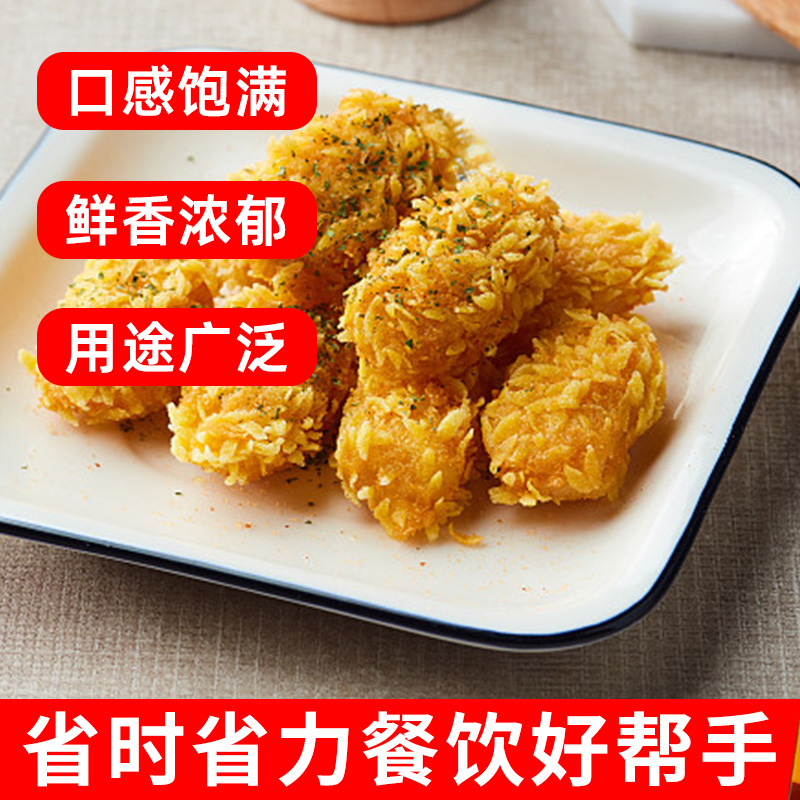 麦味宝奥尔良烤翅腌料：解锁家常美味，微辣香辣原味任你选！
