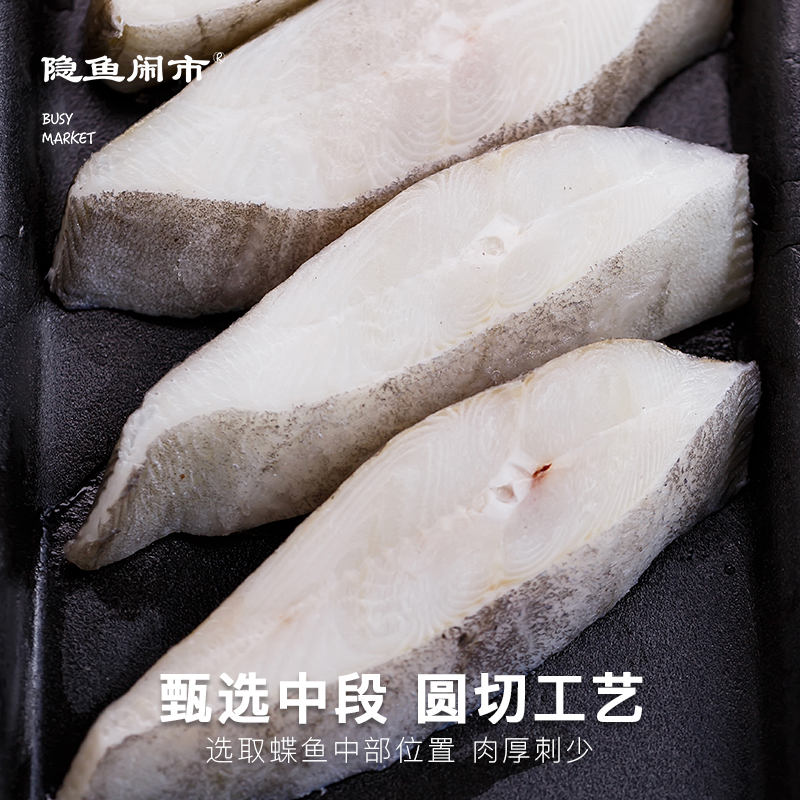 格陵兰比目鱼：深海美味新宠，500克切片解锁你的味蕾冒险！