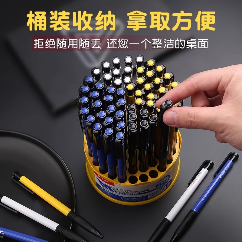 晨光子弹头圆珠笔：学生教师必备，书写流畅新体验！✍️