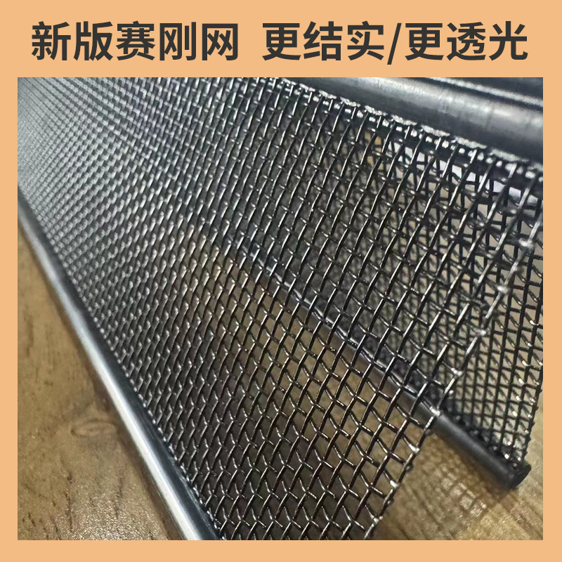 御霄铝合金金钢网折叠防盗纱门窗：守护家的安全与清新空气的秘密武器！