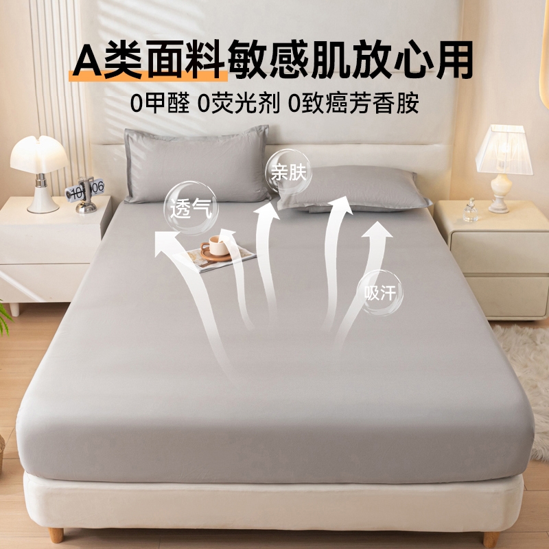 纯棉床笠单件100全棉床罩2025新款床垫保护罩加厚磨毛全包床单套3：睡出好梦的秘密武器！️
