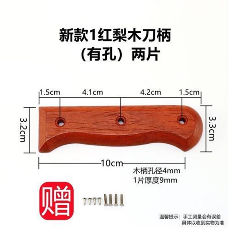刀把护手黄铜，隐藏的高级感神器，拯救你的日常小物！