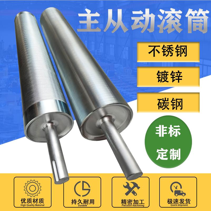 皮带输送滚筒矿山机输送辊流水线筒辊制造：揭秘高效物料传输的秘密武器