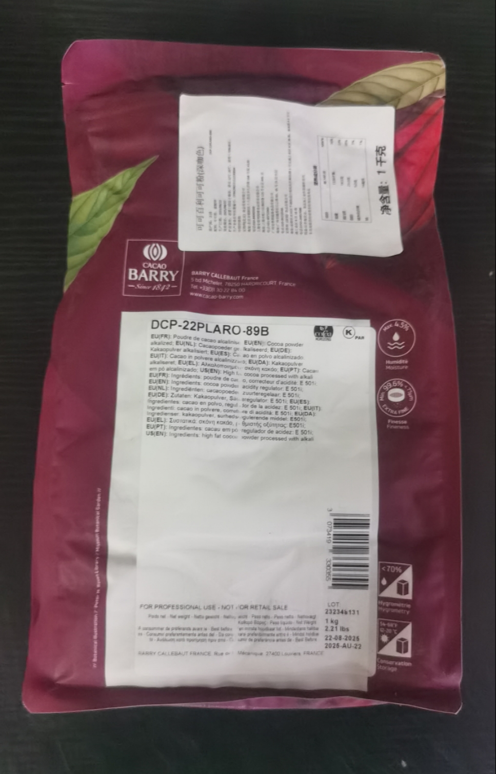 法国进口可可百利可可粉：烘焙达人的必备神器，解锁甜品新境界！✨
