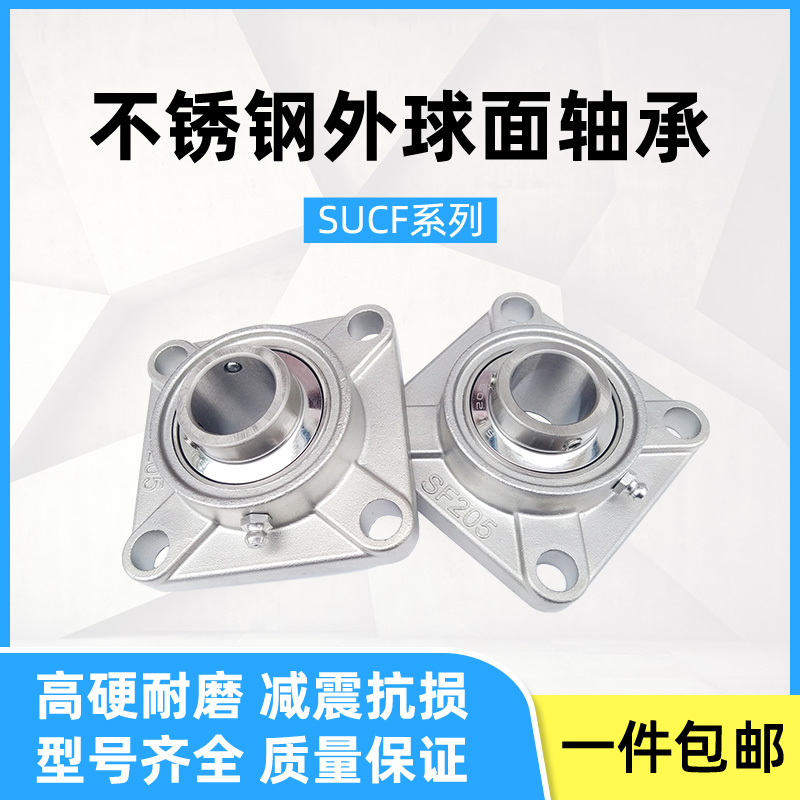 外齿回转轴承：旋转平台的终极解决方案，让工业设备运转自如！⚙️