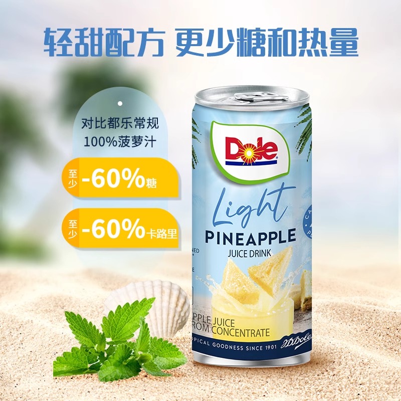 都乐有冠金菠萝：菲律宾进口新鲜菠萝，整箱装的甜蜜诱惑✨