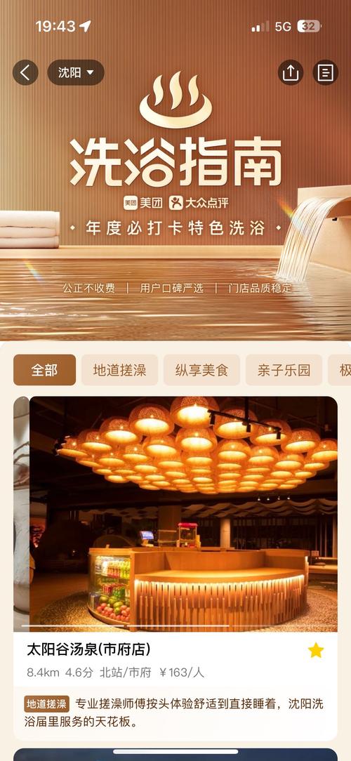 兄弟带我去体验了雁塔养生男士洗浴足道,来高端品质专为你设定