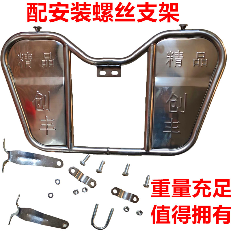电动摩托车保险杠不锈钢工具箱：电摩出行新标配，收纳神器大揭秘！