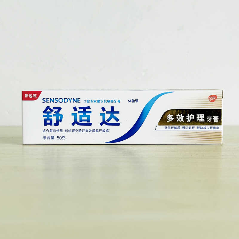 舒适达护釉健焕亮美白牙膏：刷出自信笑容的秘密武器！