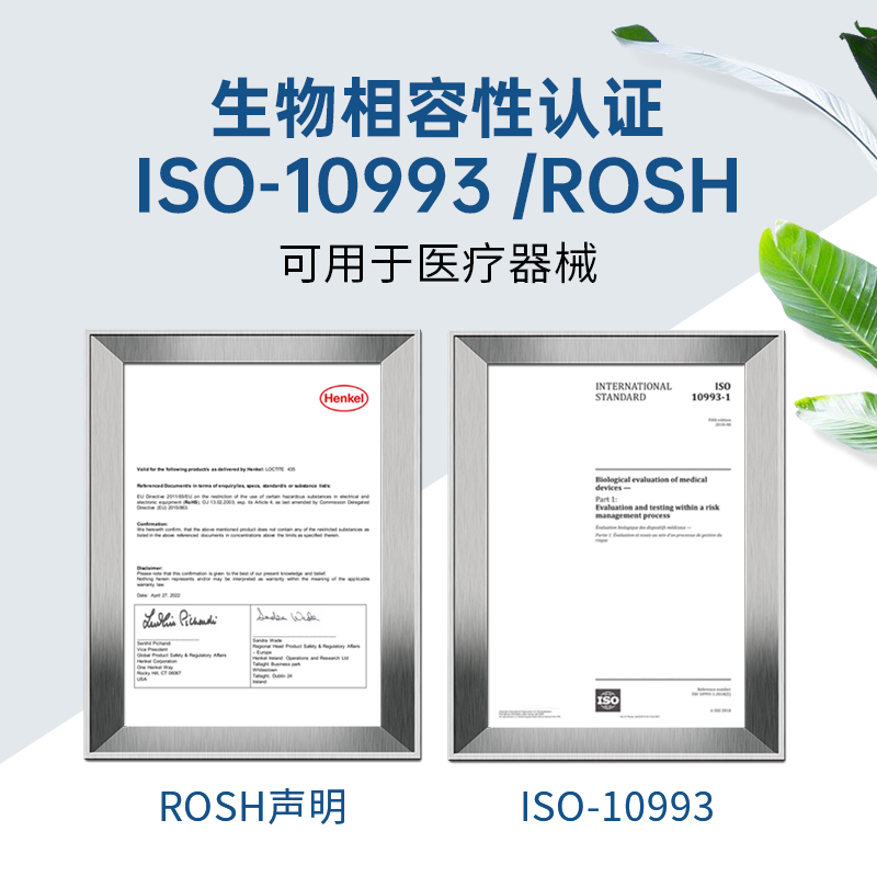 亨斯迈Hypro 2000X168LC VTB增韧剂：解锁低玻璃化温度的秘密武器