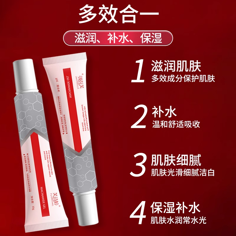 艾禾姬烟酰胺面霜：素颜也能美美哒，保湿滋润新秘籍