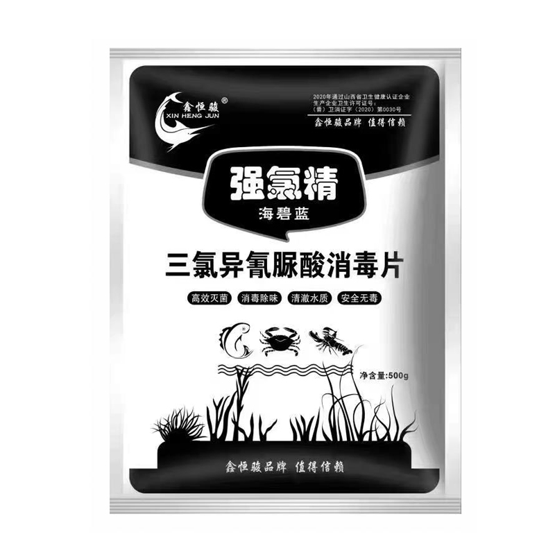 强氯精水产专用：水产养殖消毒杀菌新利器，你还在等什么？