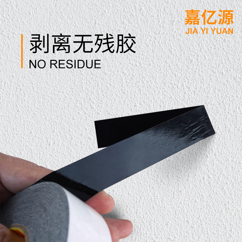 手机维修必备神器：屏幕保压低粘性捆绑胶带，轻松修复不留痕！️