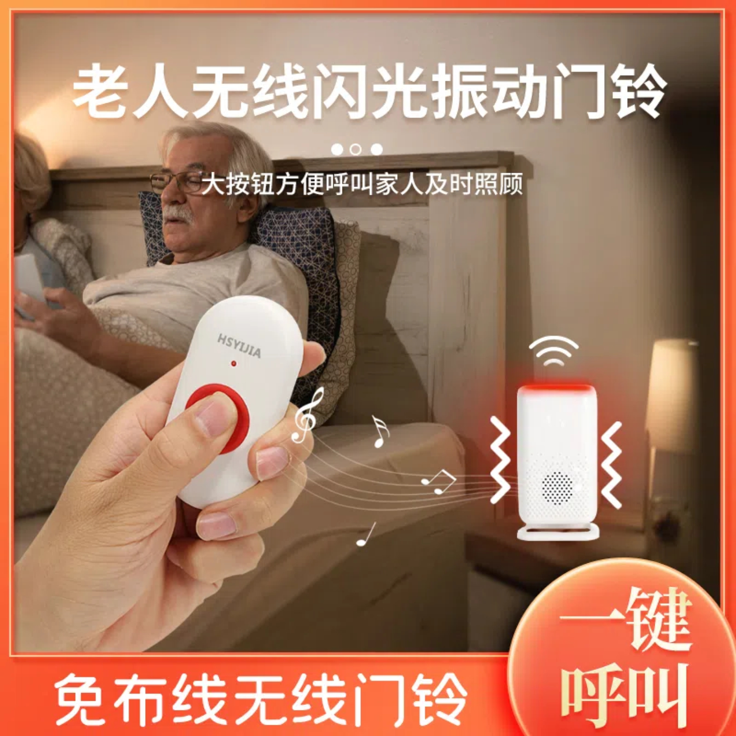 RHJ60M型消防员呼救器：微型消防站必备神器，守护生命的安全使者！
