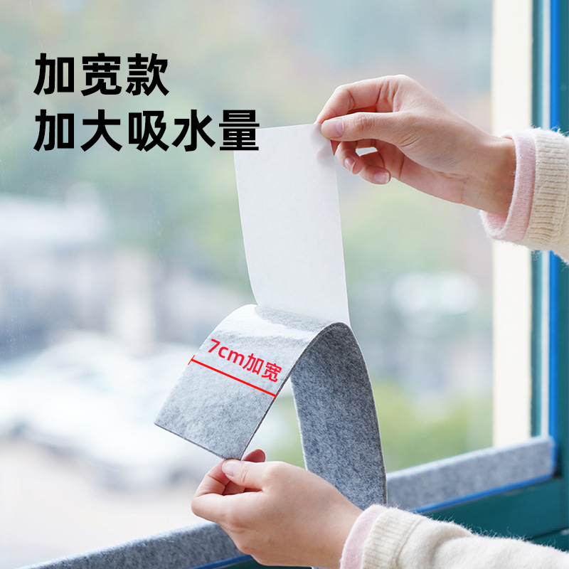 冬季窗户吸水贴太绝了！防冷凝水+防雾气，拯救窗台湿哒哒！❄️
