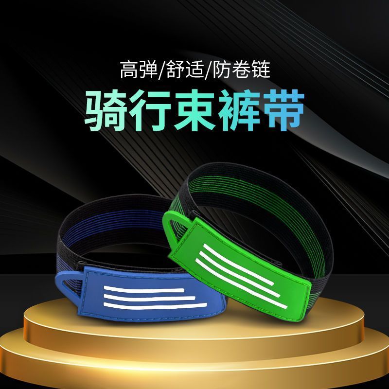 自行车布绑腿大揭秘：如何让你的山地车骑行更加专业与舒适？