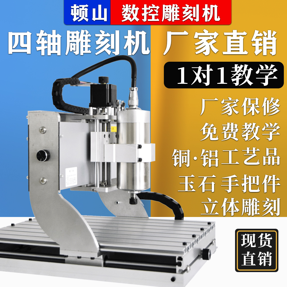 CNC数控雕刻机：解锁木工玉石雕刻新技能，全自动铝铜刻字浮雕PCB亚克力的秘密武器！