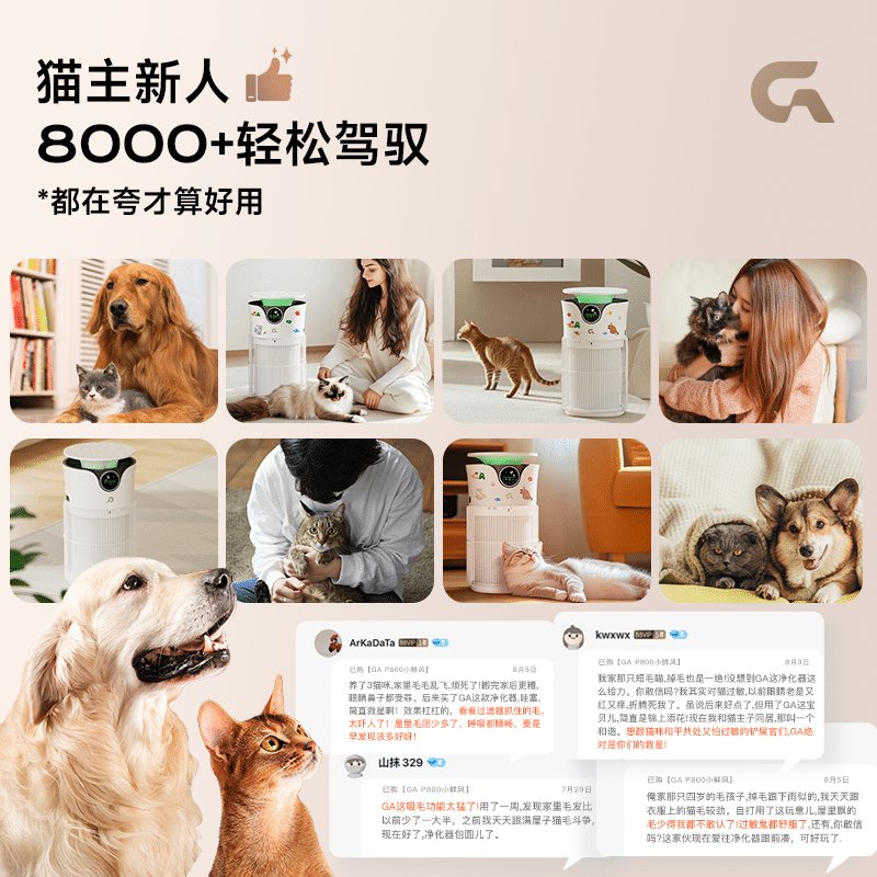 空气净化器能一直开不关吗？熬夜党必看的真相+使用技巧！