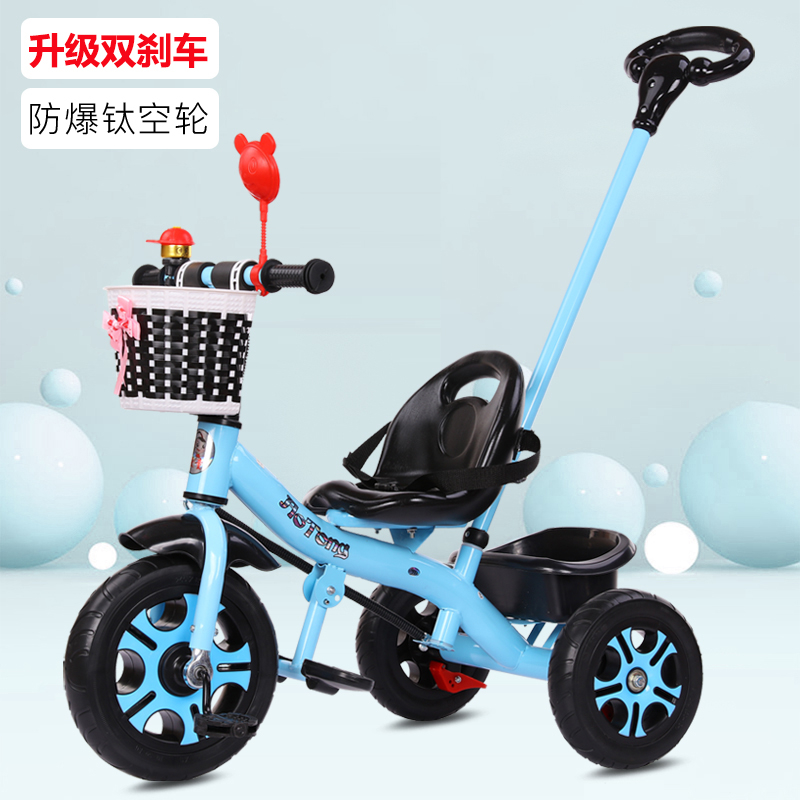 儿童三轮车脚踏车：宝宝的第一辆“豪车”，遛娃神器，解锁亲子时光新玩法！