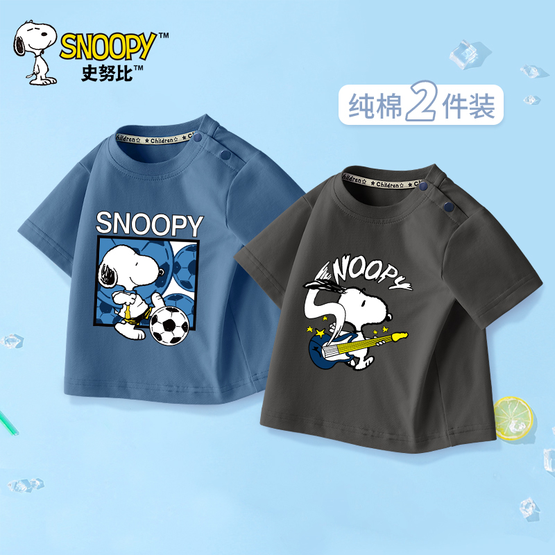 伊顿纪德儿童装学院运动上衣：给孩子最好的校园穿搭！
