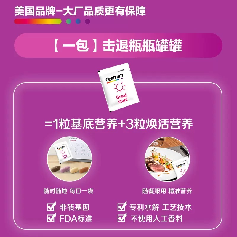 碧欧泉生产日期40W811是什么意思？如何解读？