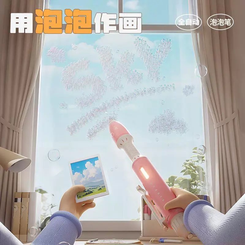 魔法泡泡笔：让孩子的世界充满色彩与想象的神奇玩具✨