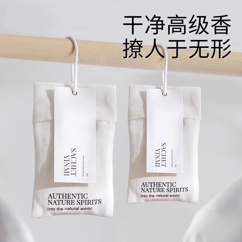 当妮护衣留香珠玫瑰之巅200g/瓶：衣物香氛界的浪漫革命，让你的衣橱永不褪色！