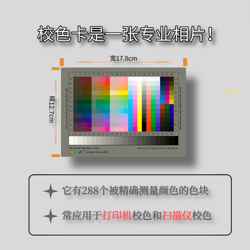 校色卡出租：Calibrite ColorChecker Passport Photo2/Video色卡，色彩校准新体验！